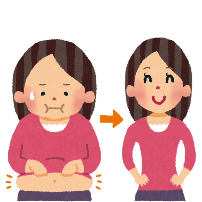 منتجات التخسيس الجديد